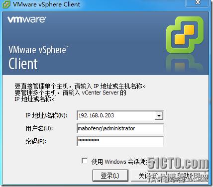 VMwarevSphere5.1虚拟机管理