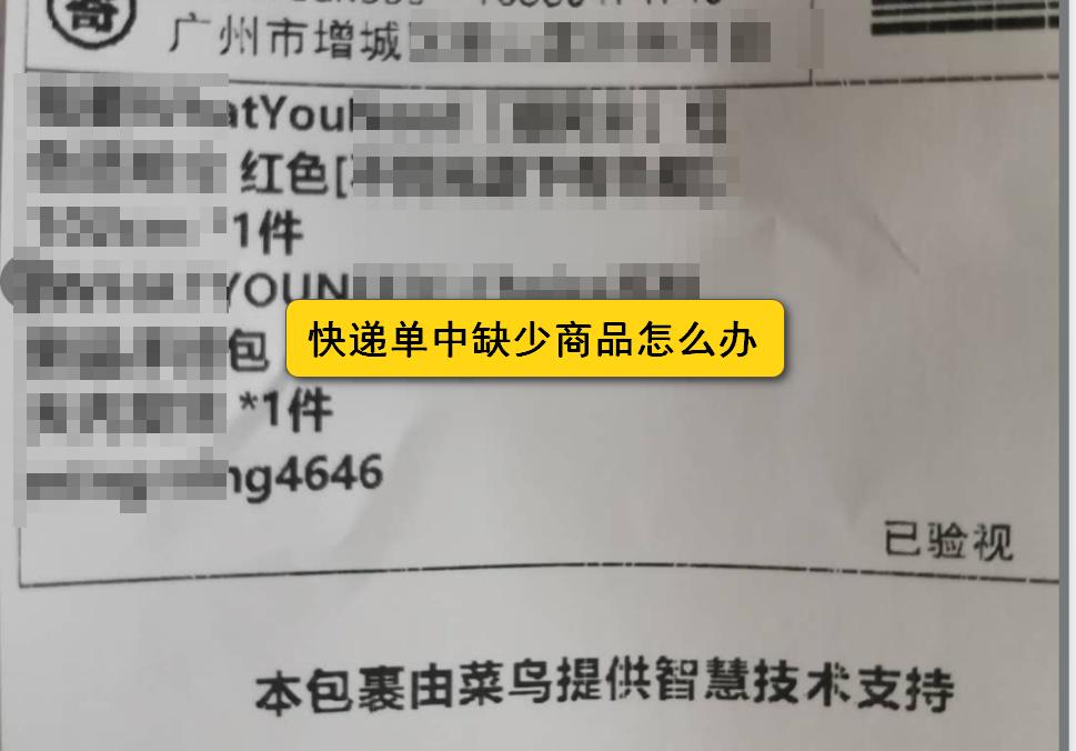 快递员遇到这样的事情应该怎么办,快递员遇到自己的快递怎么处理