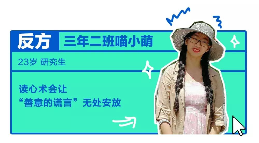 黄执中真实人格分析,黄执中暗黑理论