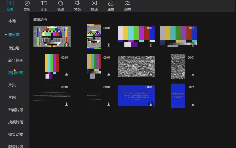 六大视频剪辑软件你值得拥有,超好用的7款视频剪辑软件