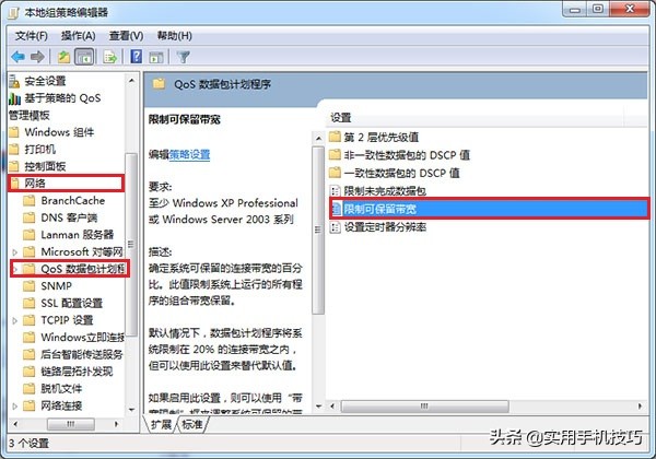 200兆宽带网速很慢什么原因,200兆宽带网速慢怎么办