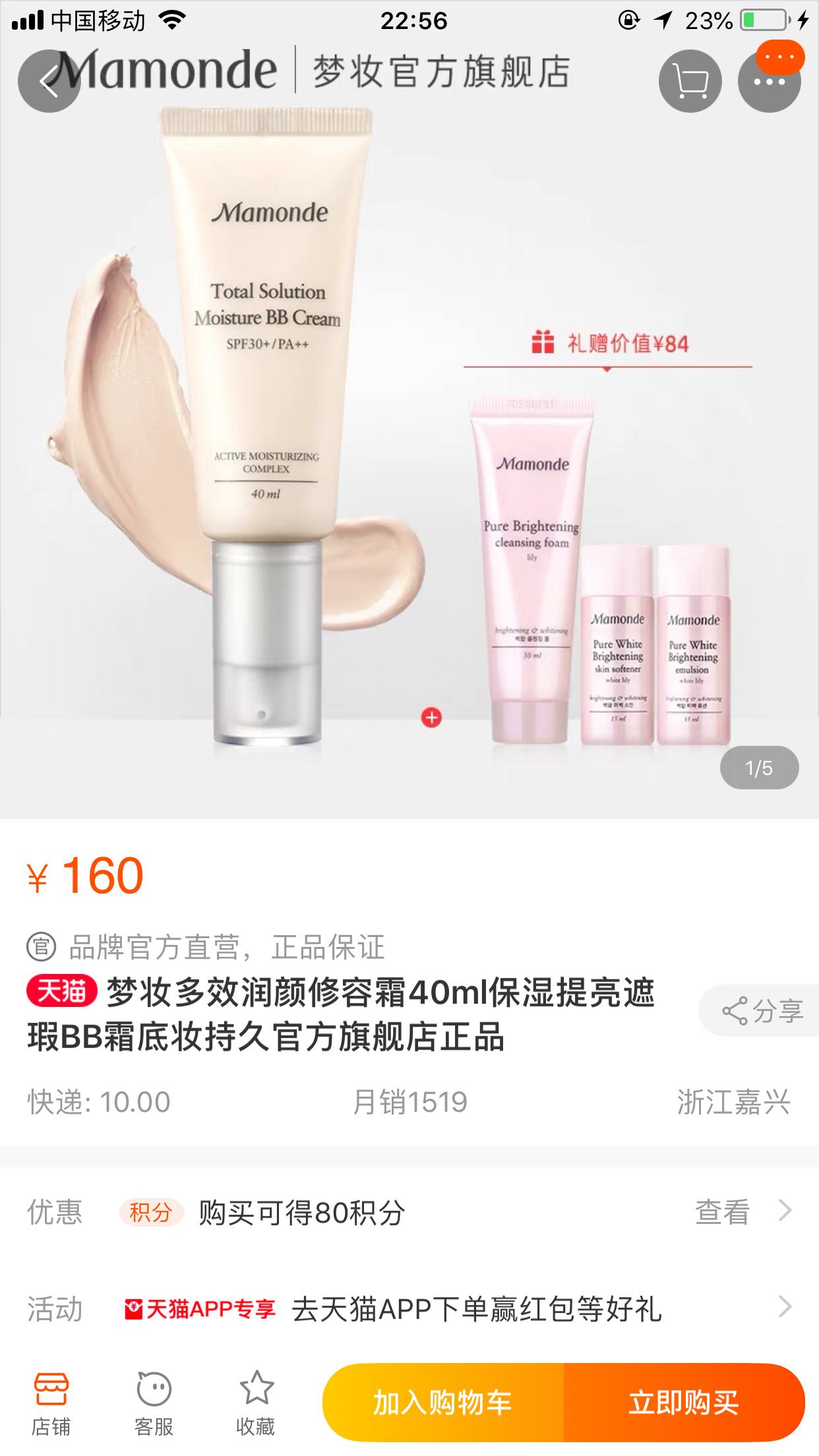 平价小众好物宝藏推荐,便宜又好用的平价物