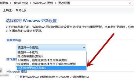 win7电脑玩游戏卡顿严重解决方法,4招解决电脑卡顿附详细教程