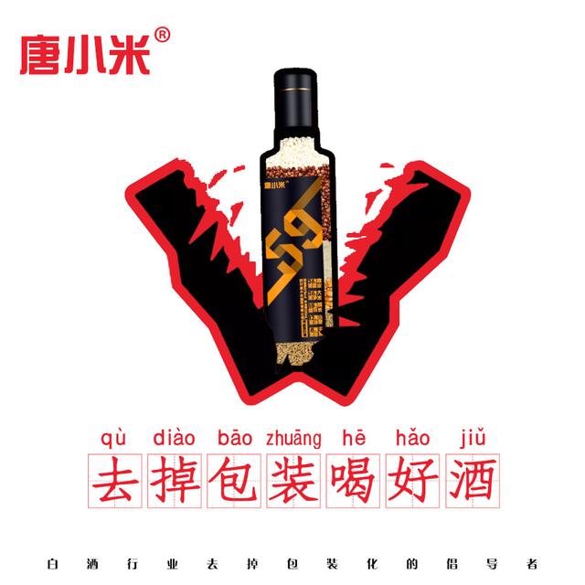 光瓶贵族市场,光瓶贵族现状如何