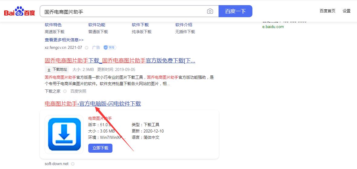 照片怎么批量加素材,剪映怎么批量更换图片素材