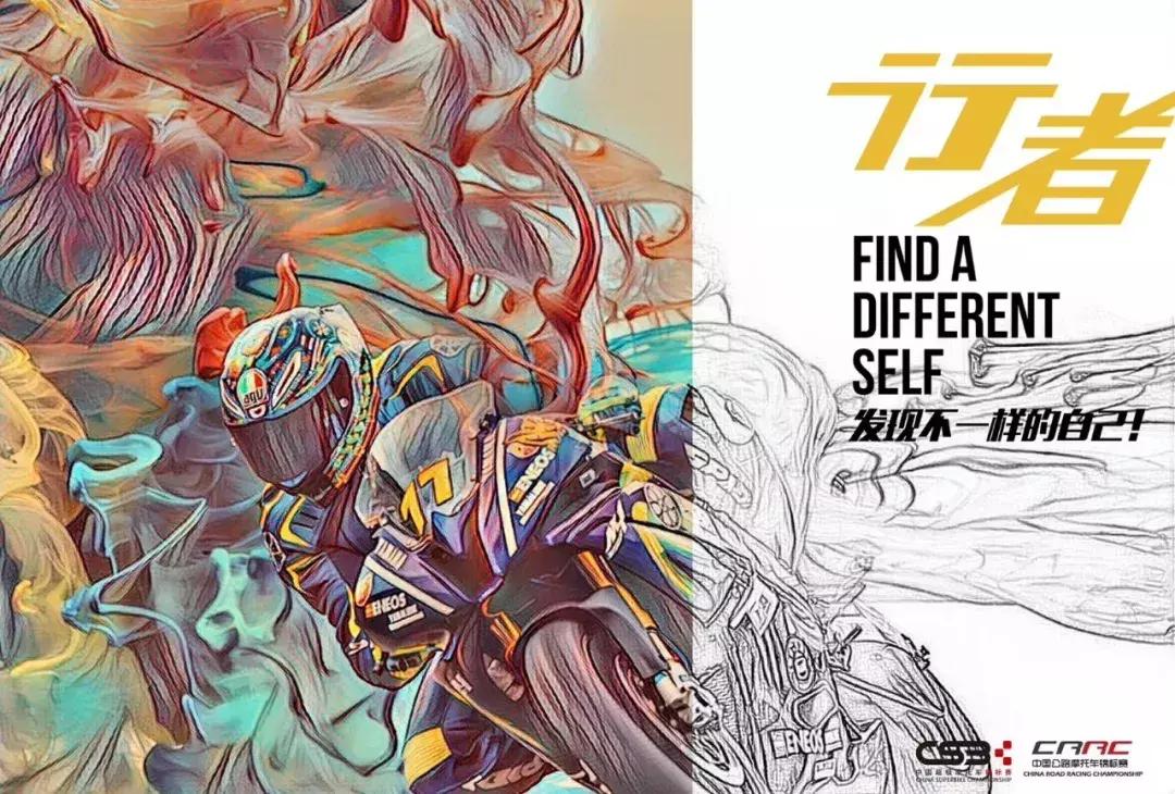 贵阳wow机车节,wow机车节冠军