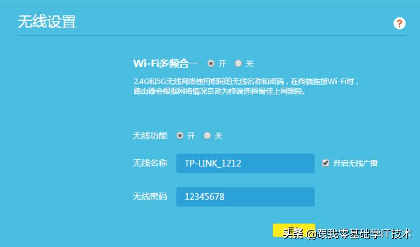 wifi信号注意事项,对于wifi信号影响最大的是什么