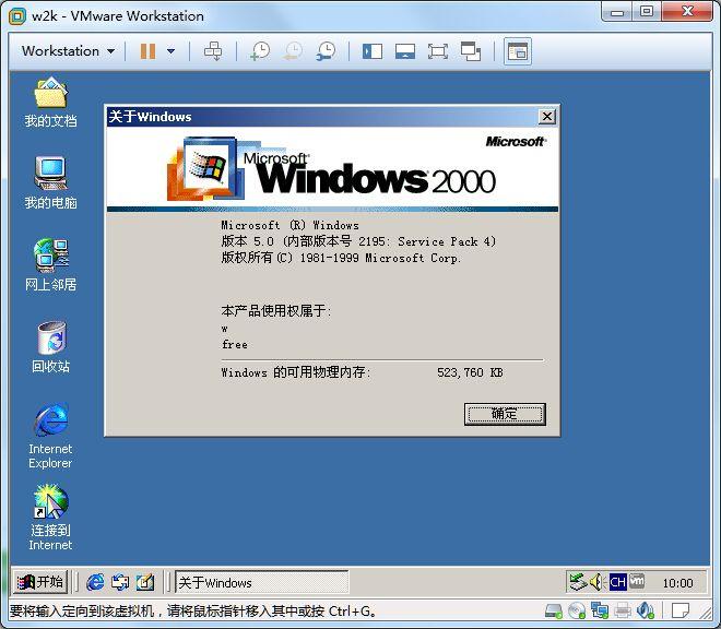 鏂版氮1999,鏂版氮鏁呬簨