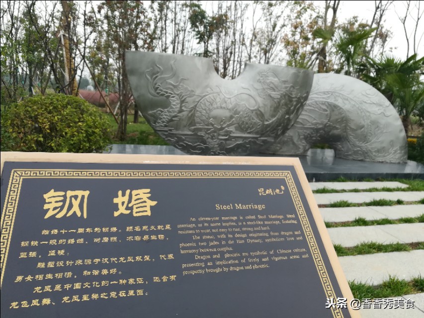 结婚纪念日雕刻牌子,婚龄纪念雕塑