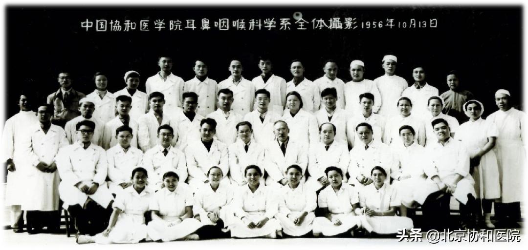 北京协和医院耳鼻喉科专家高志强,高志强主任