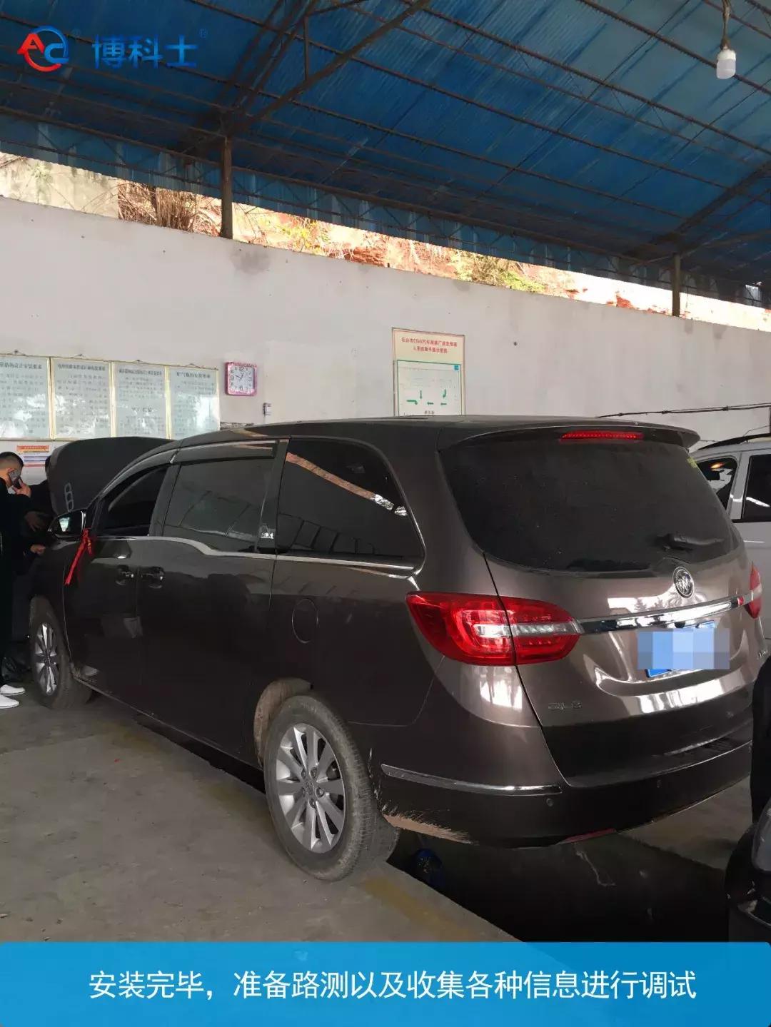 博科士油改气在哪买,博科士油改气西安店