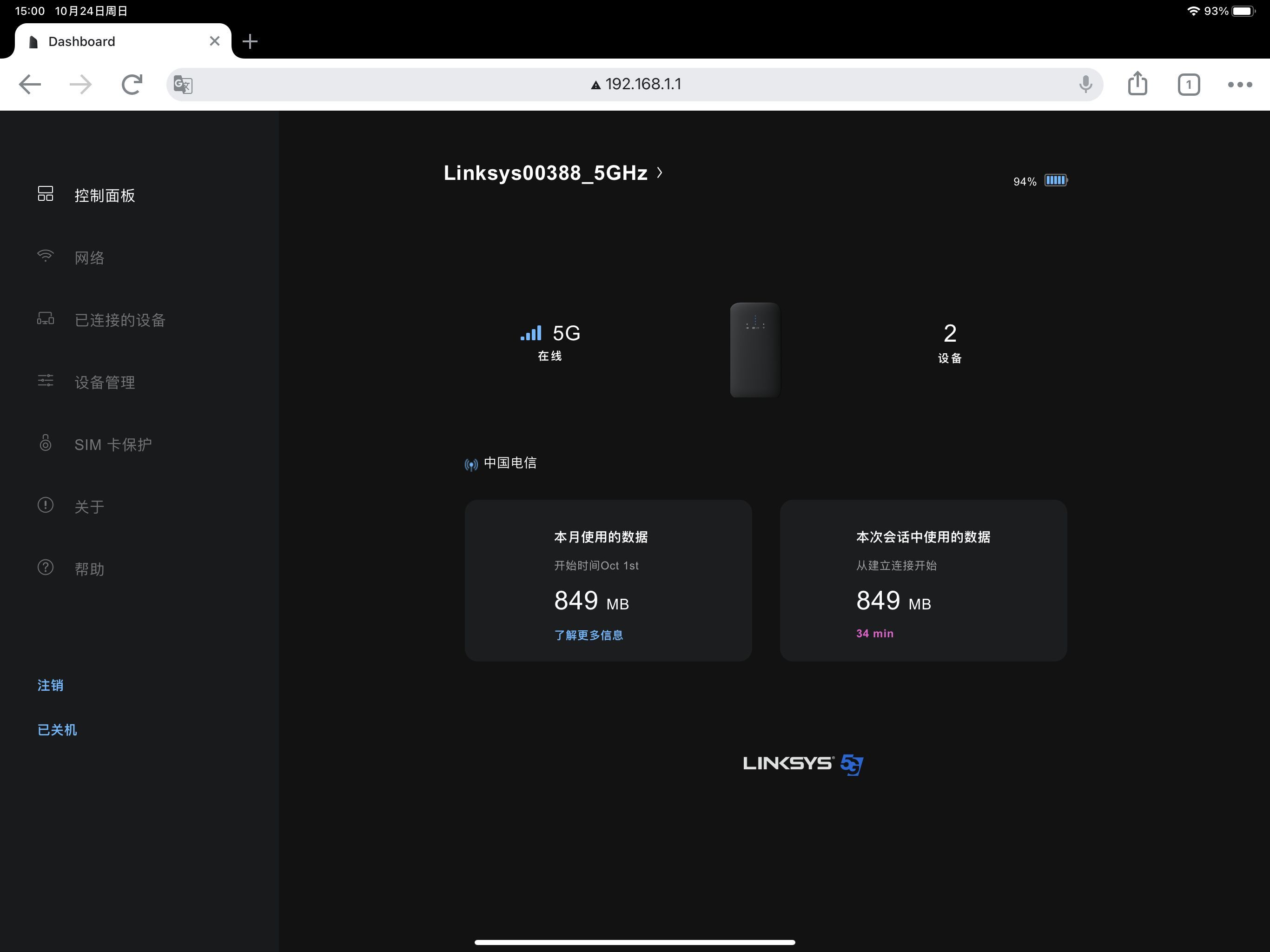 Linksys哪个千兆wifi6路由器好,linksys路由器测评