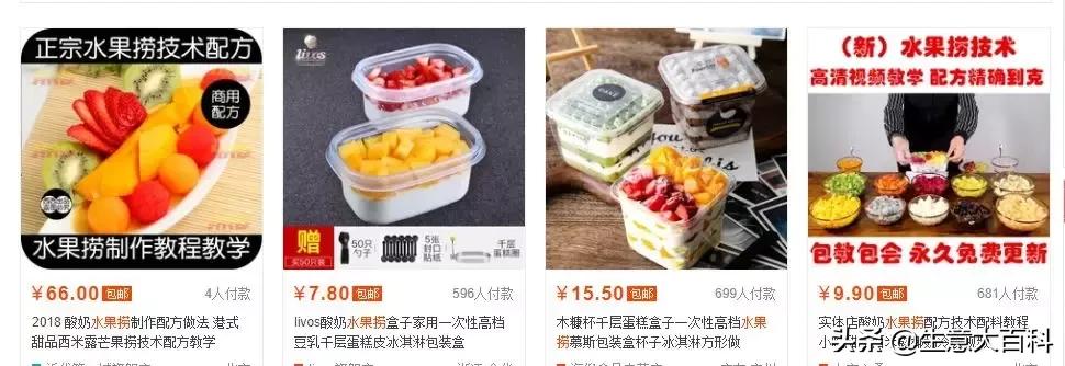 水果捞利润在多少左右才能挣钱,卖水果捞技巧和经营模式