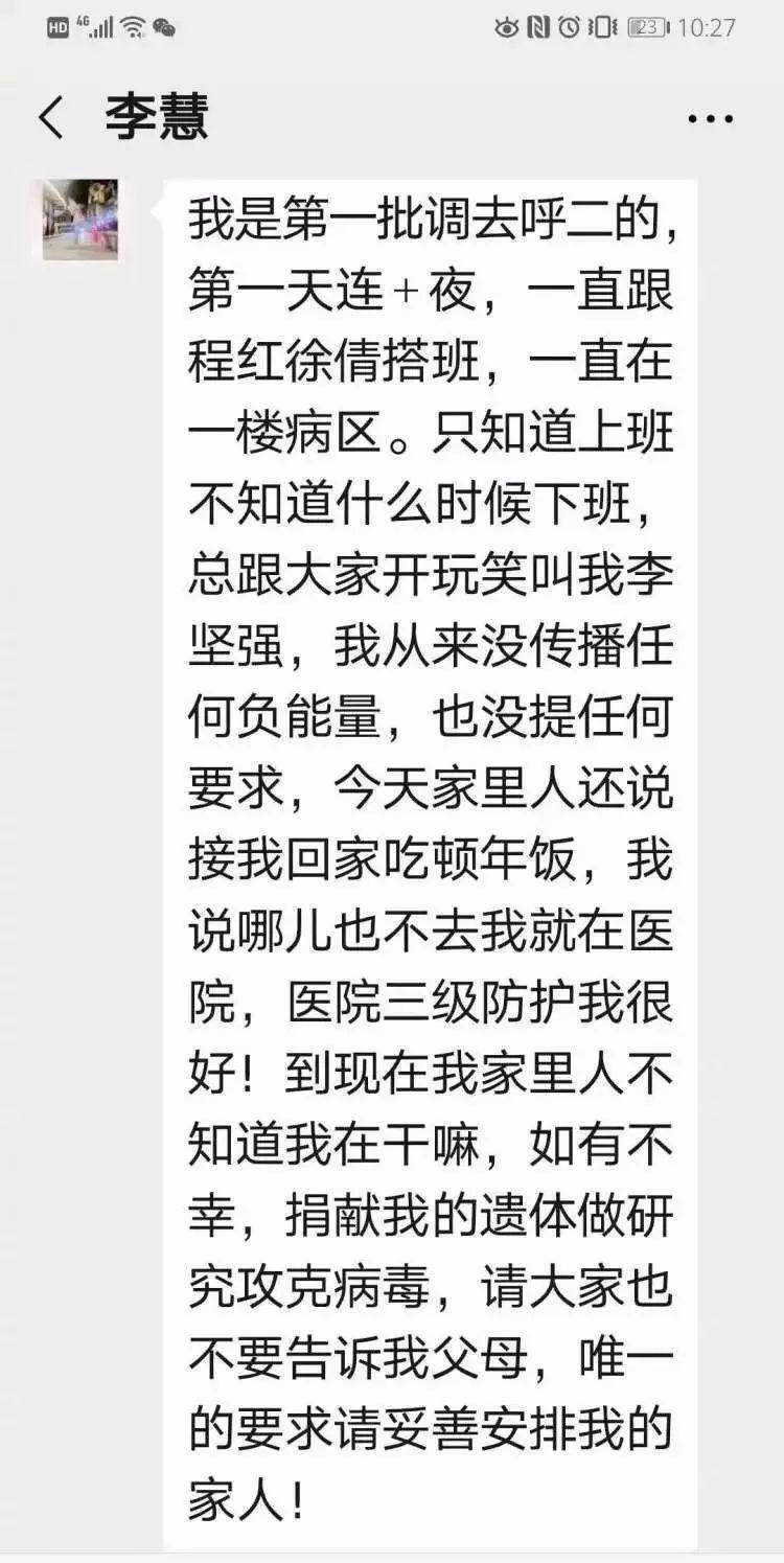 护士节护士有什么福利,护士节感谢家人的话