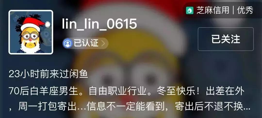 沈梦辰闲鱼鞋子,沈梦辰闲鱼上卖二手闲置