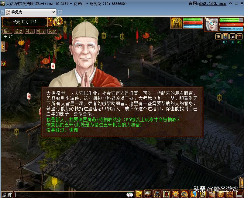 大话西游老区怎么赚钱,大话西游2老区五开赚钱