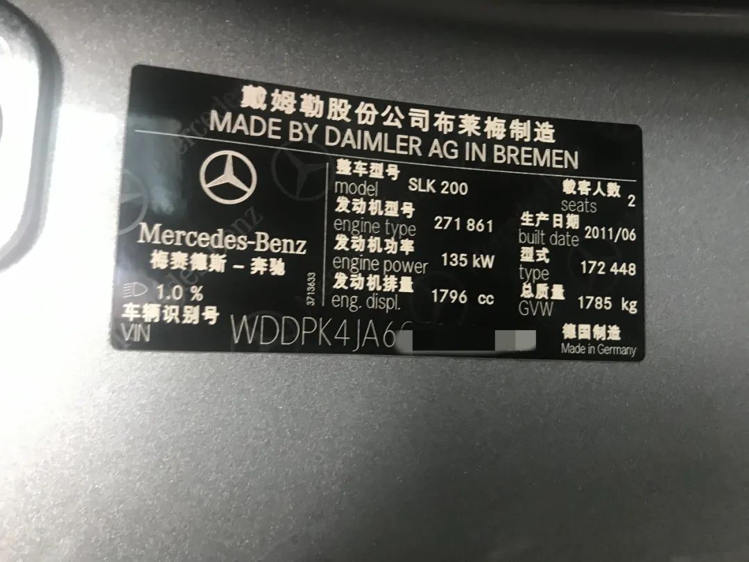 2011款奔驰slk200升级,奔驰slk200保养费用