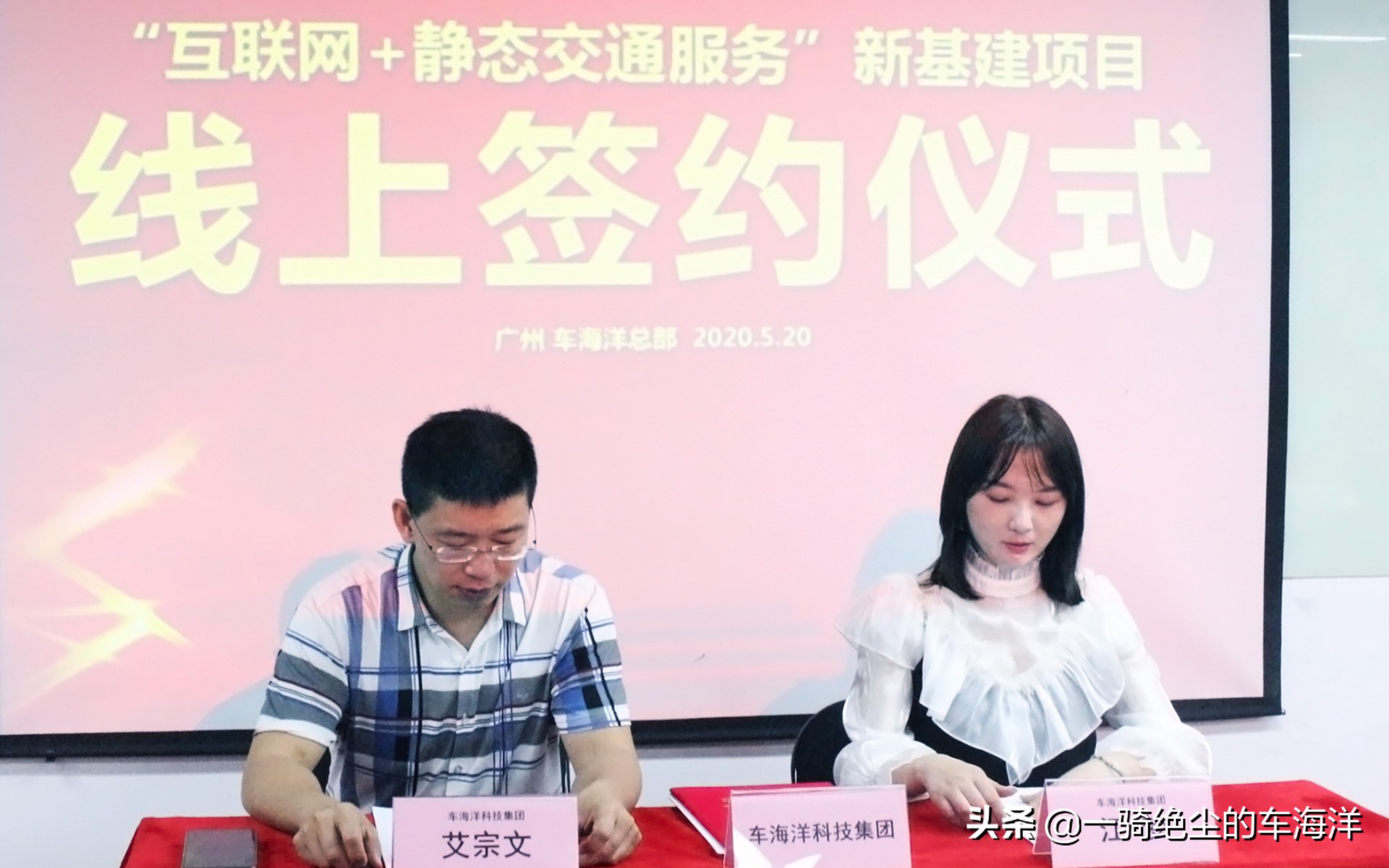 车海洋合作模式,车海洋招商经理