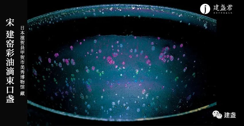 建盏都叫什么,建盏何为玉口