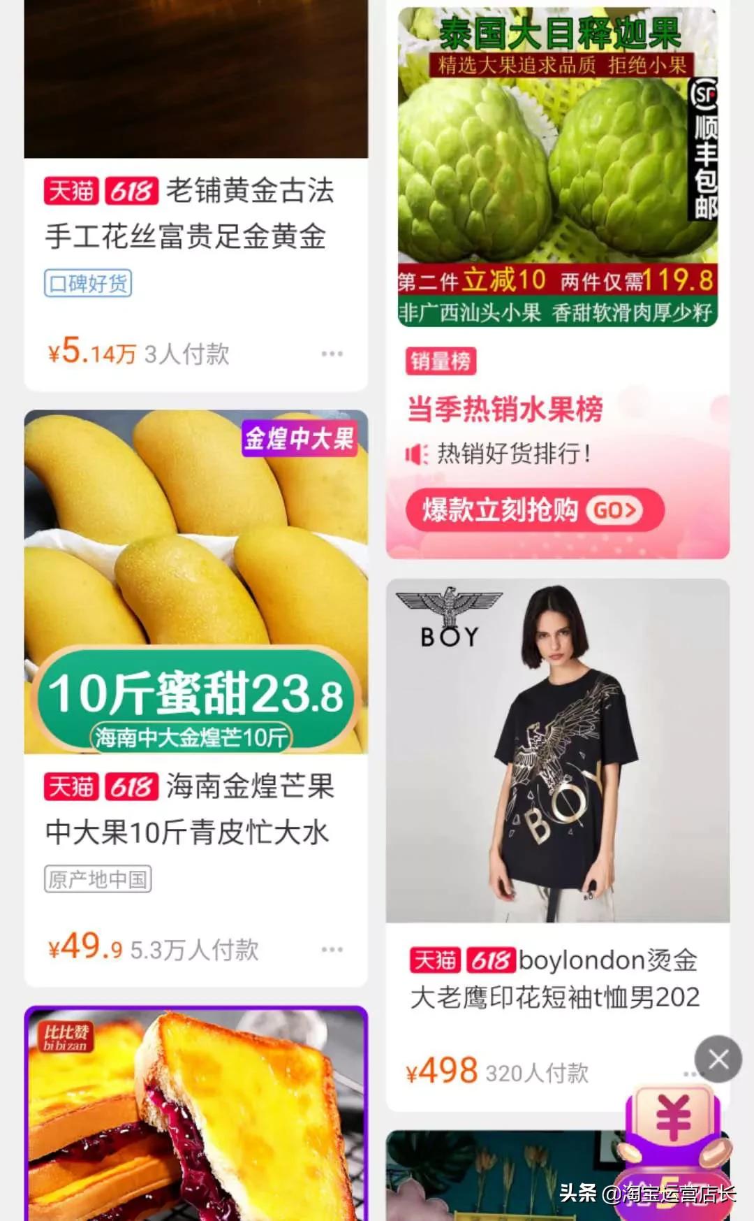 淘金币秒单流程,如何快速获得大量淘金币