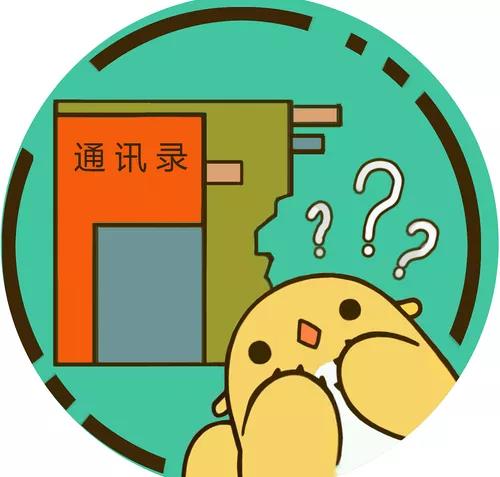 社交电商如何规避风险,社交电商平台风险并存