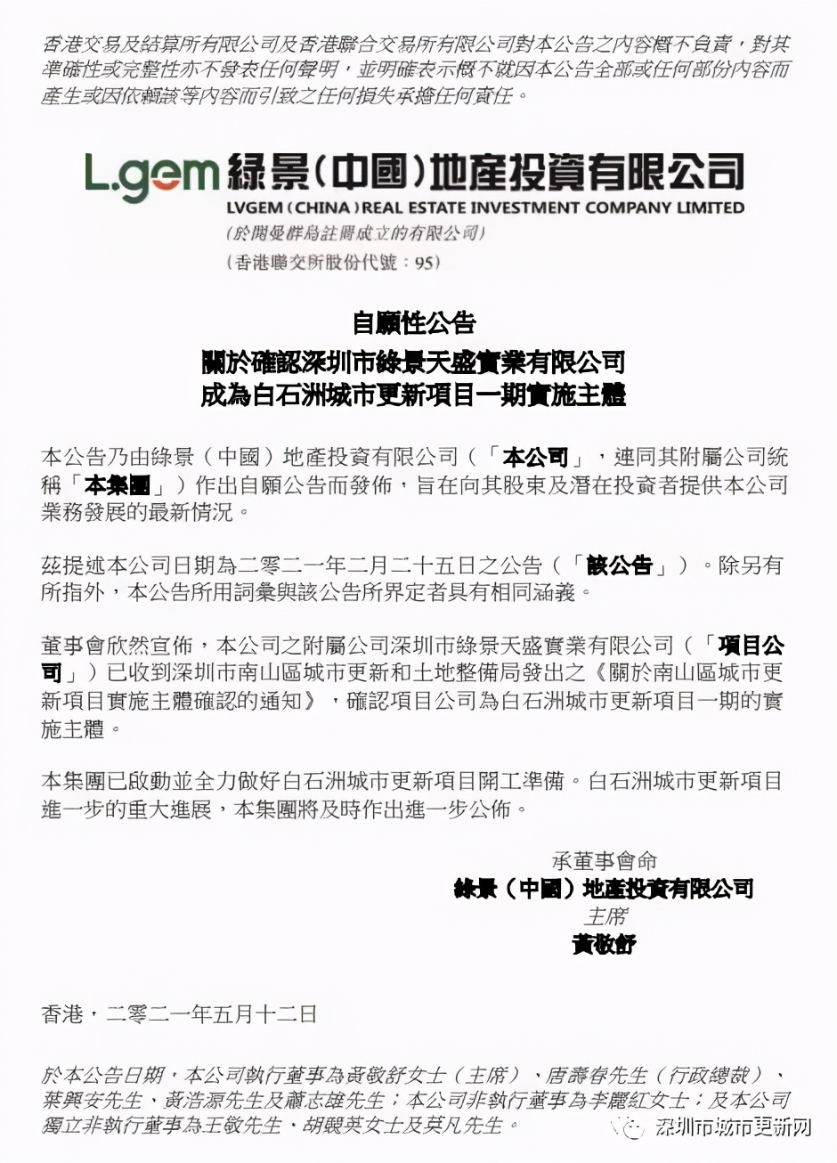 南山扩建最新消息,南山改造工程方案