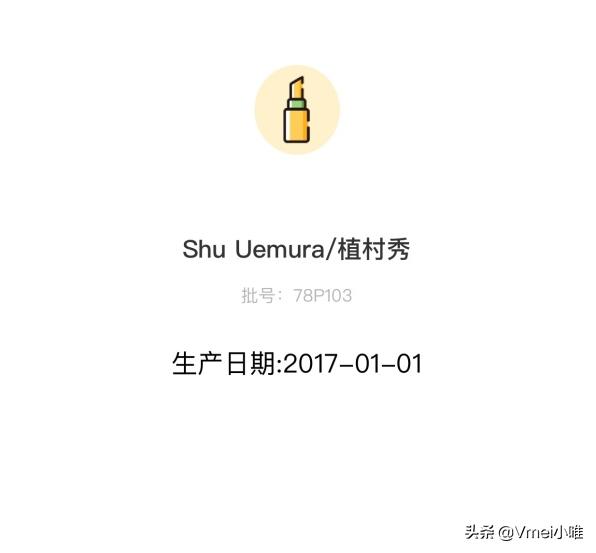 进口化妆品保质期几年的,进口化妆品保质期是三年还是五年