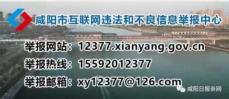 咸阳湖改造竣工时间,咸阳湖最新消息