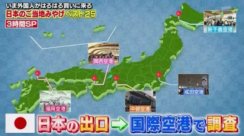 日本最受欢迎伴手礼排名,外国人喜欢的伴手礼