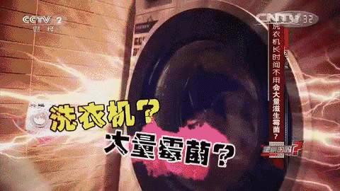 洗衣机密封条上的霉点怎么去除,冰箱门封条长黑霉怎么处理