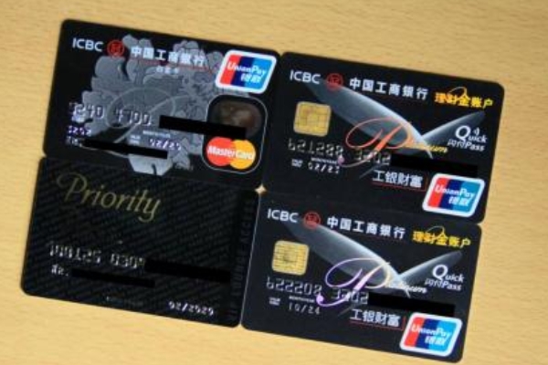 工商银行信用卡哪个值得办理2021,工商银行信用卡种类太多怎么选