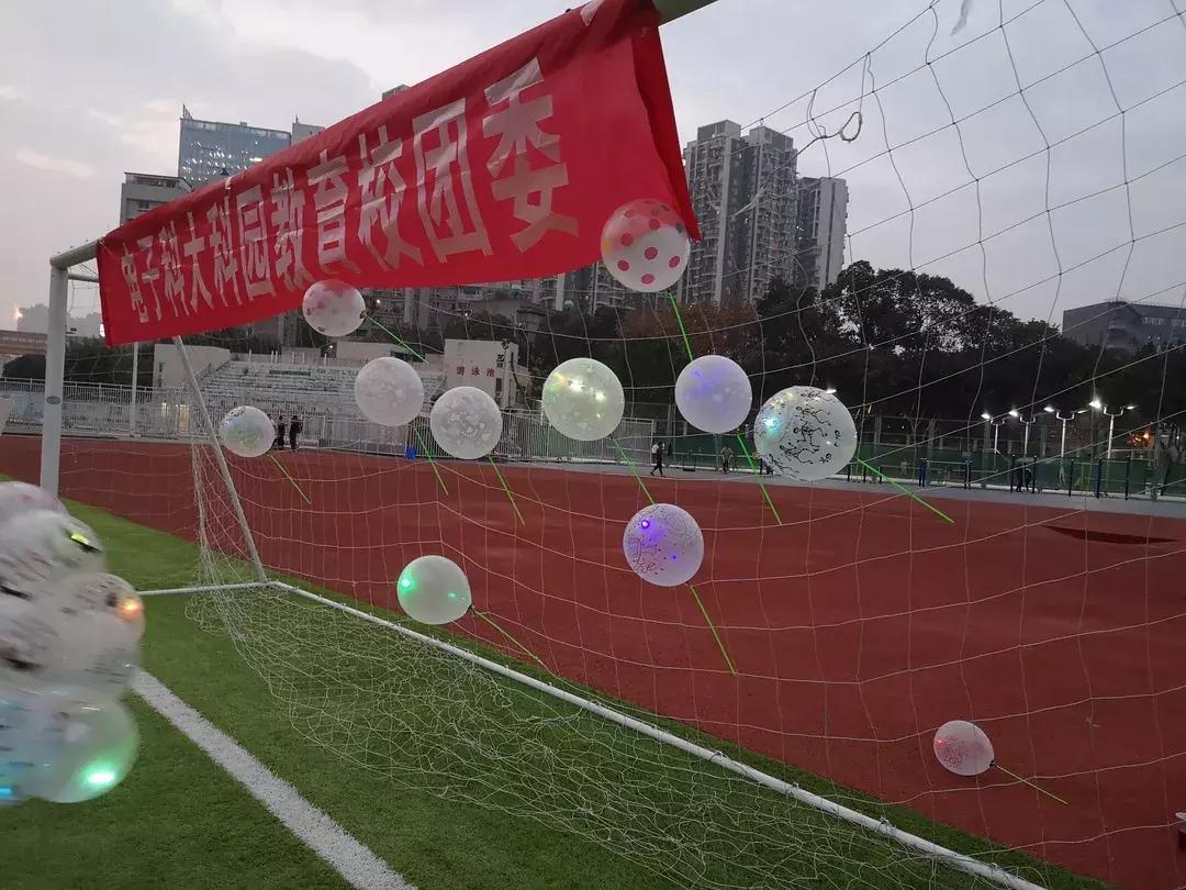 东营职业学院草坪音乐节,大学草坪音乐节策划方案