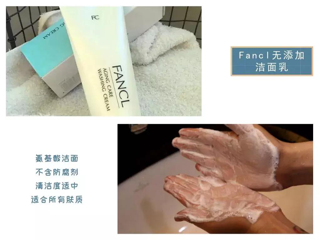 十几元最好用的洗面奶推荐,十元以内氨基酸洗面奶推荐