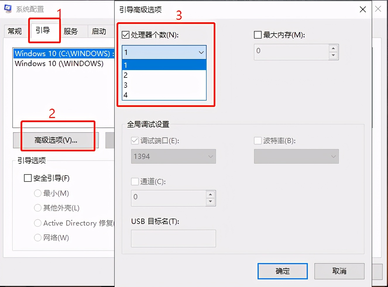 电脑如何设置快速开机进入系统,怎样设置电脑开机快速进入桌面