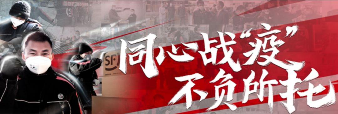 顺丰赚90亿，王卫重回富豪榜前10名：别人恐惧的时候，你需要贪婪