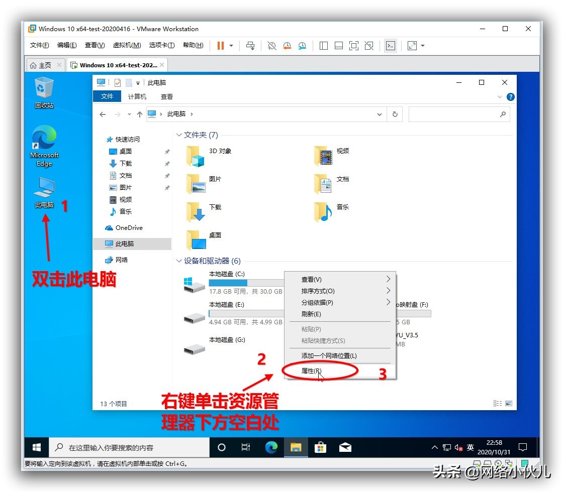 win10新系统必须做的五个设置,win10版本20h2更新完成有什么变化