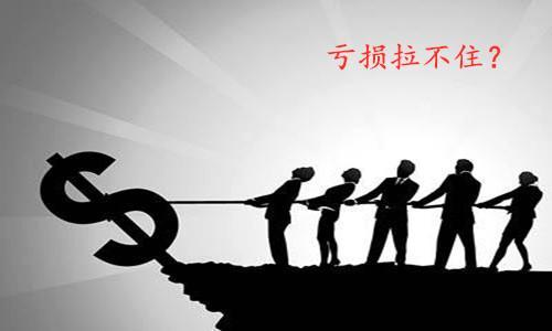 一夜之间赔了3000万,一夜赔了五万块