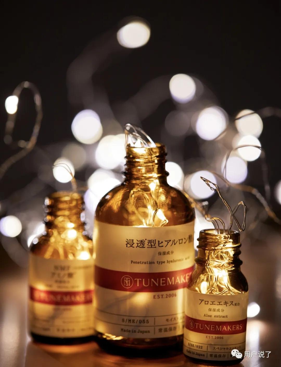 1滴原液=10滴精华？HBNvsTUNEMAKERS，谁在撬动原液？