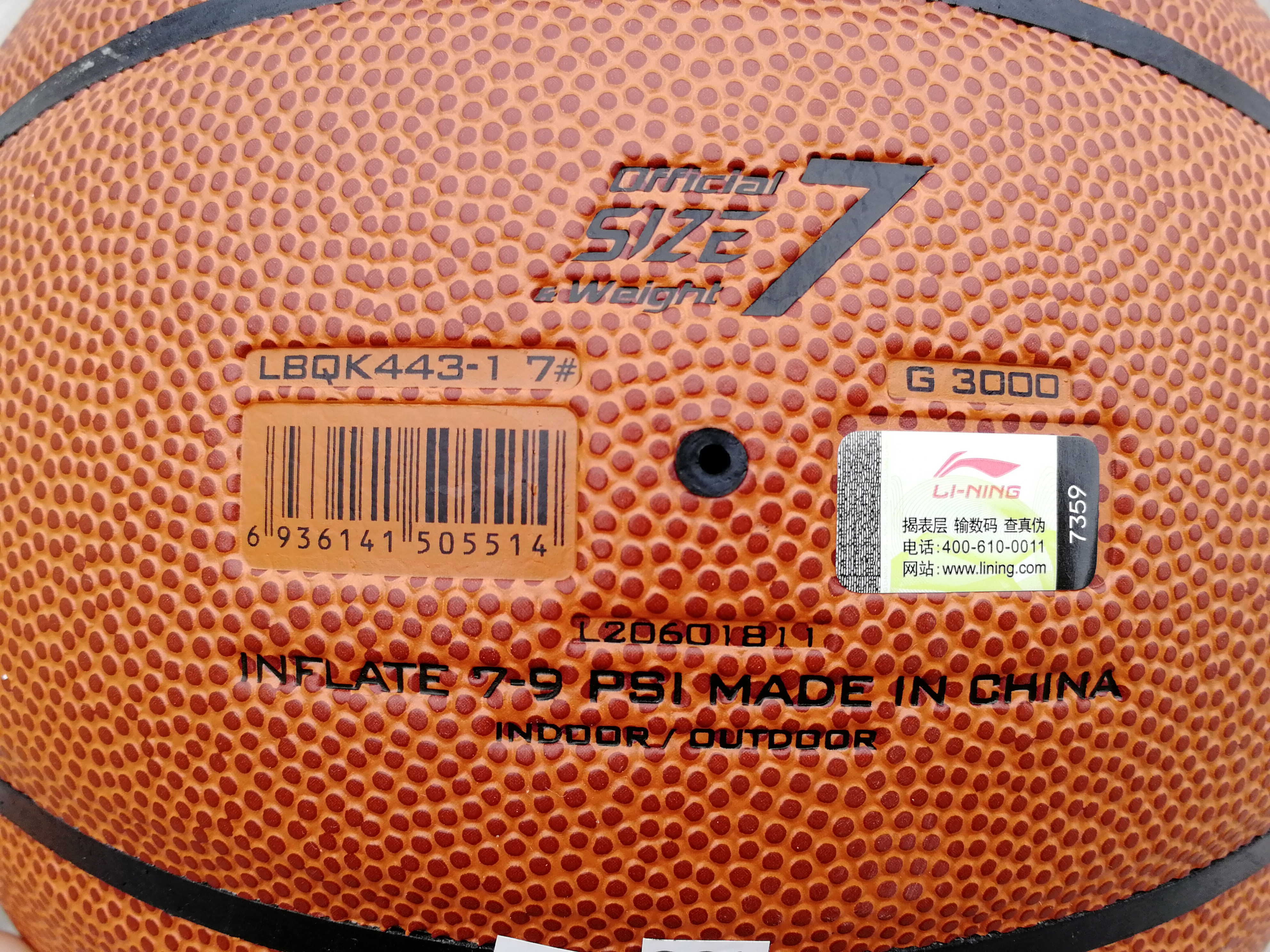 李宁lbqk827-1,李宁的443-1篮球怎么样