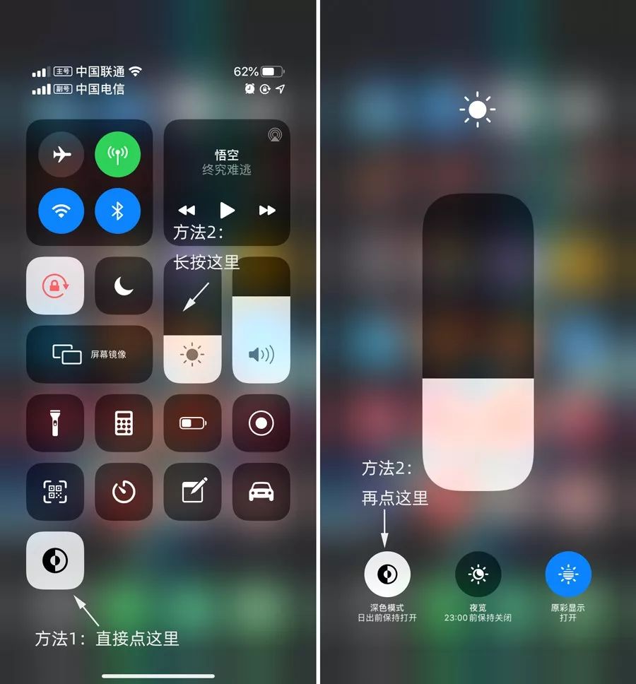 怎样让iphone省电,如何让iPhone省电