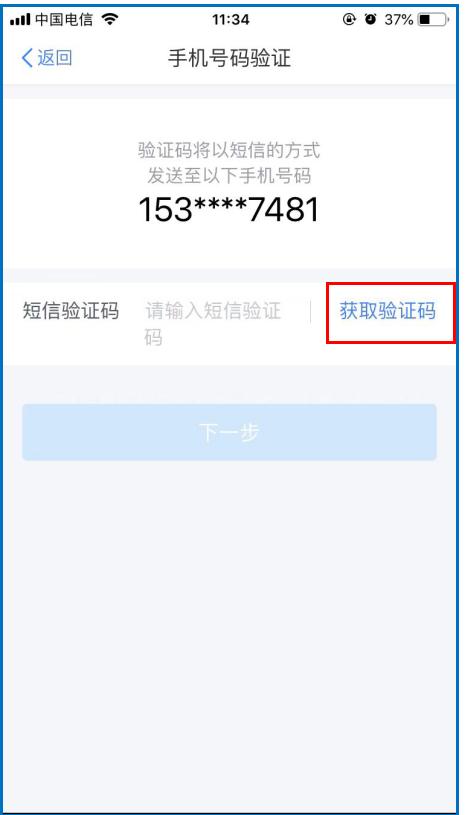 个税app使用教程,个税软件怎么使用
