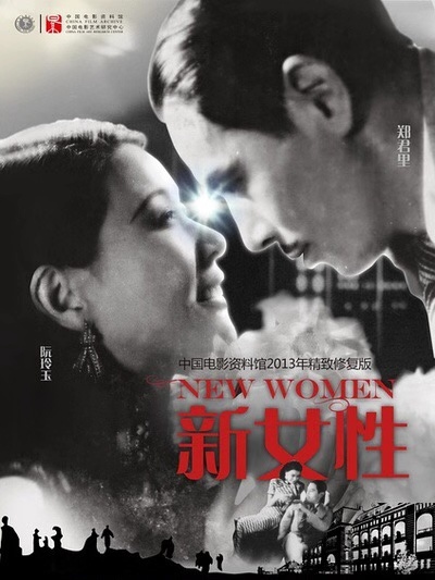 阮玲玉：25岁自杀，经历3个男人，遗书背后是悲情的人生