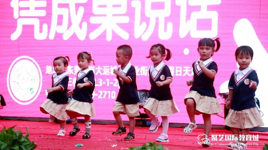 聚艺开业直播回放,聚艺大运城邦开业