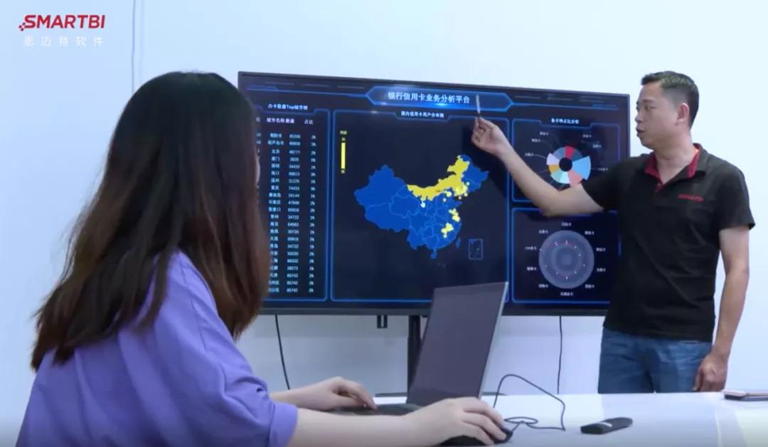 百年BI路，十年“守灯人”，思迈特软件未来可期