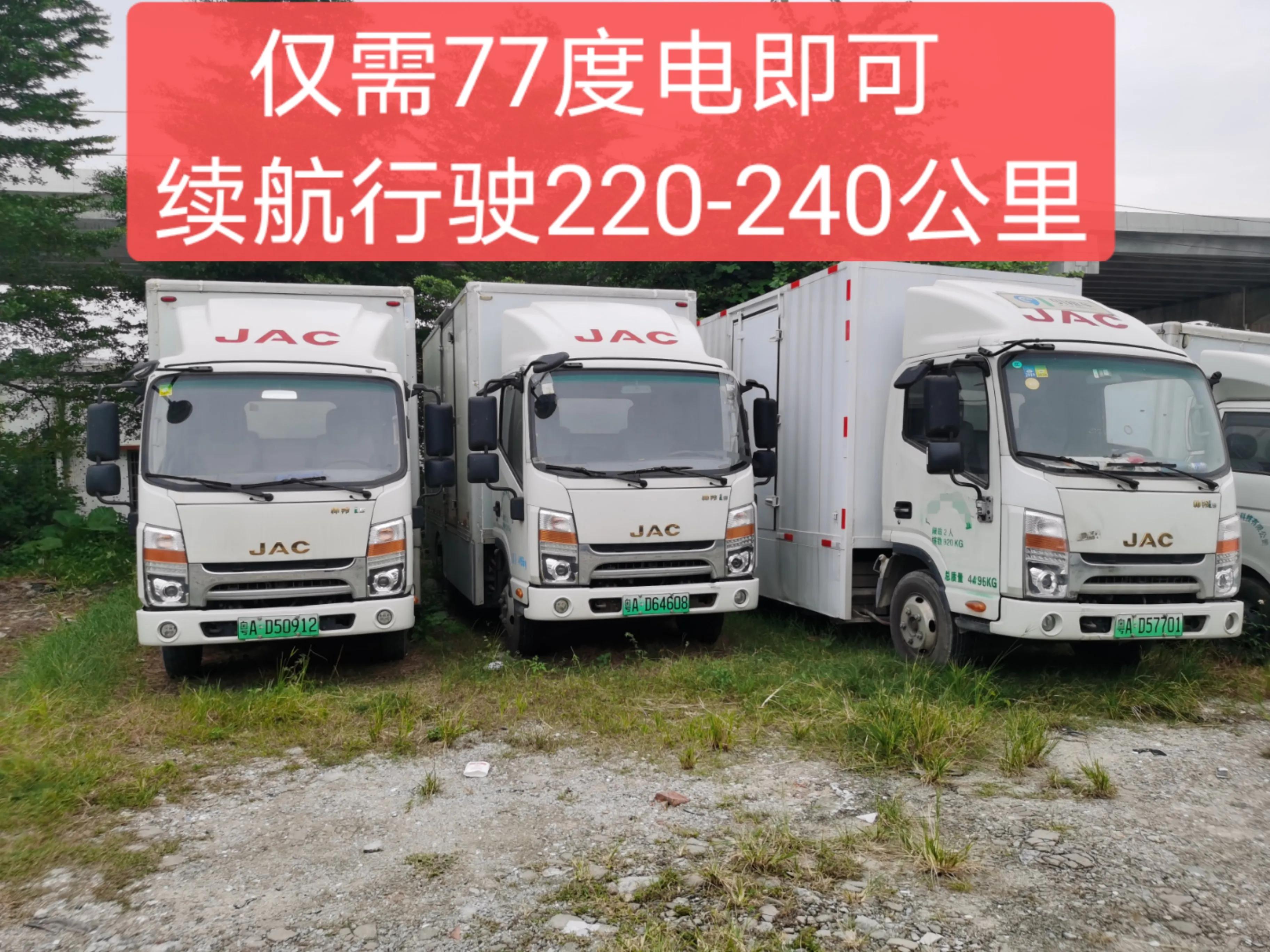 广州货车租赁,广州哪里有纯电动货车租赁