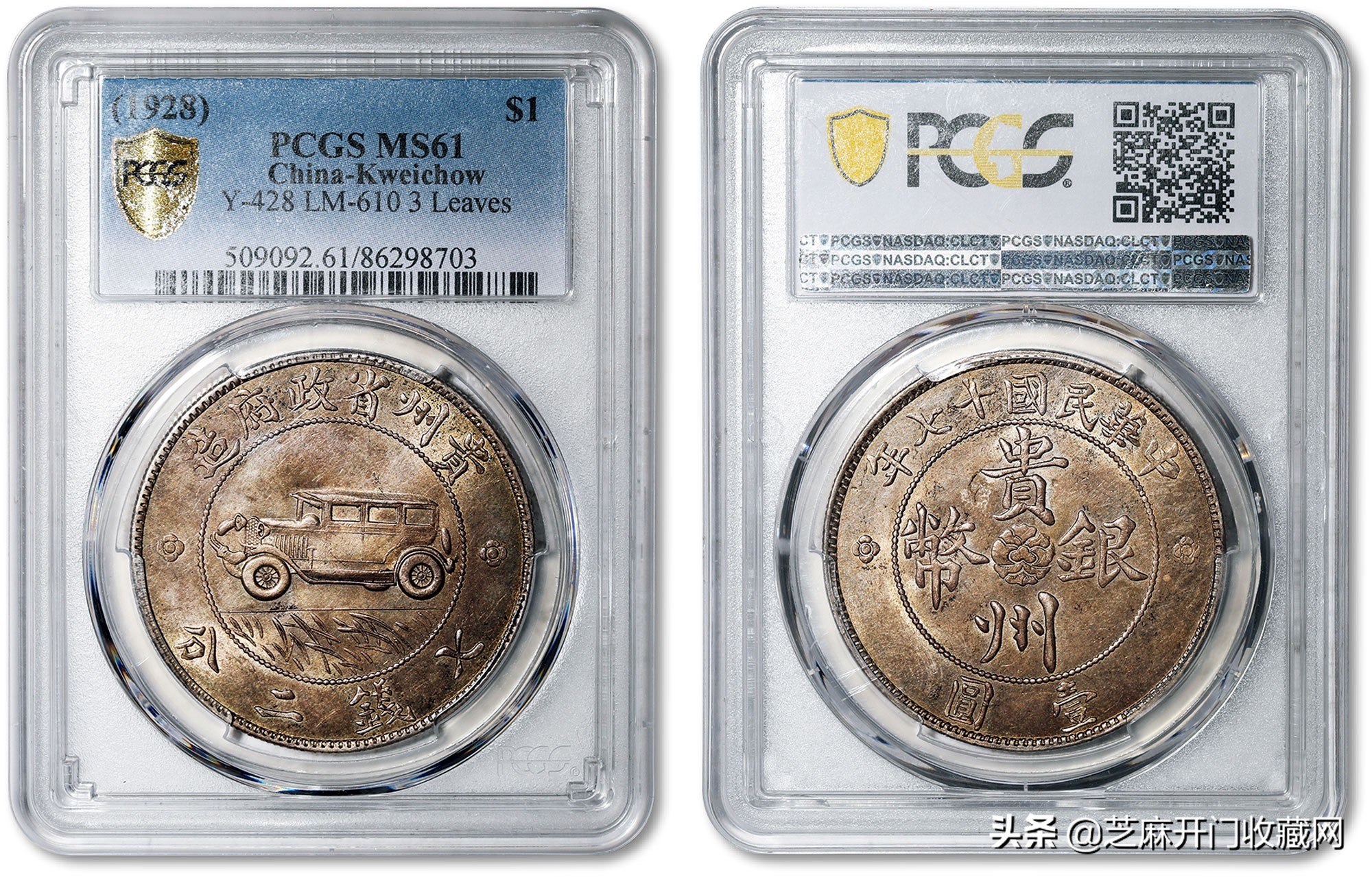 一条龙的银元现在值多少钱,银元现在值多少钱一块