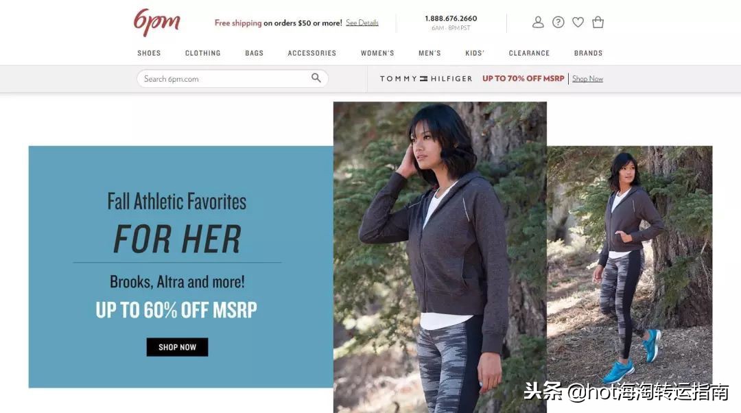 黑五折扣购物网站,黑五打折