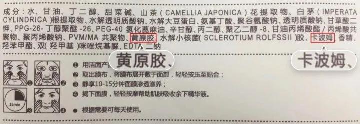 三文鱼微针面膜智商税,纯胶原蛋白面膜是智商税吗