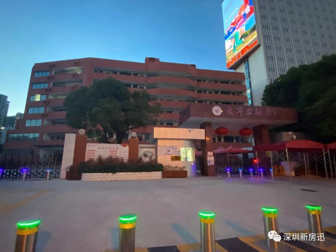 深圳福田京基御景峯,深圳福田京基御景华庭