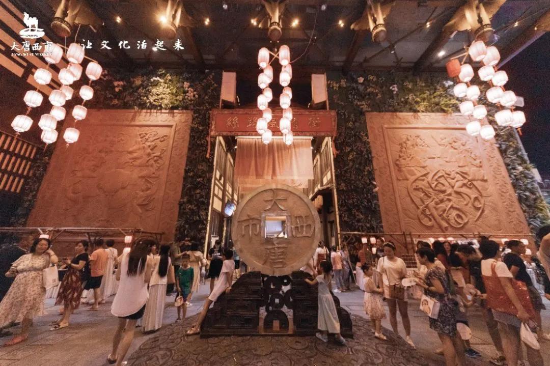 西安最新的街区,西安的国潮风格街区